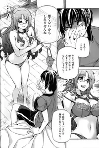 (C82) [CDPA (Various)] CROSS MAKE 2012 SUMMER (Freezing)