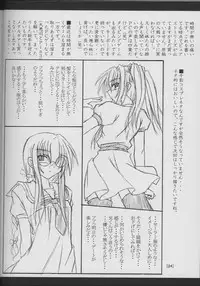 (C61) [Yoru no Benkyoukai (Fumihiro)] Tea Time! (Sister Princess)