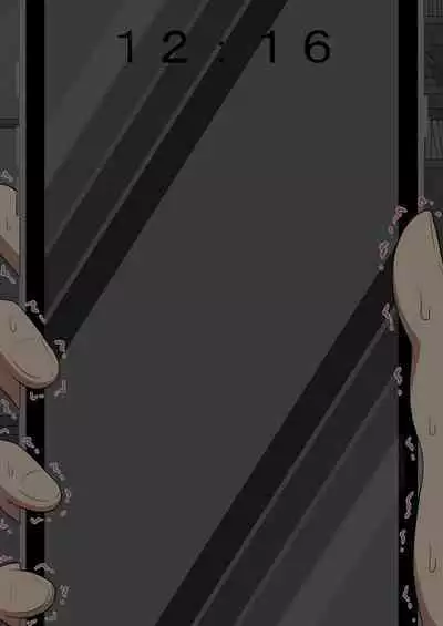 『彼女は狙われている』本編 ～タケシ編～（鸡儿勃特汉化）