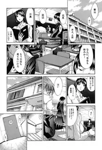 COMIC Shingeki 2007-07