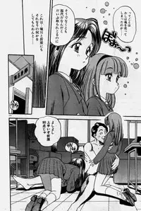 [Eno Akira] Crazy Diamond