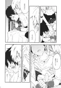 [Haimitai (Supana)] Dance Scherzo (Neon Genesis Evangelion)