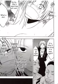 [Crimson Comics (Carmine)] Sephiria Hard (Black Cat) [English]