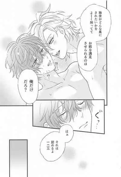 omaeno×××haorenomono