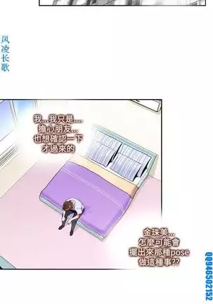 他的那裏1-36完结【中文】韩国