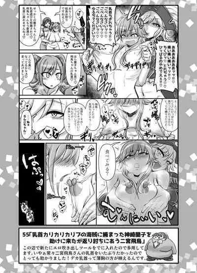 SKB48 vol.2