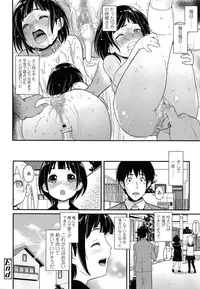COMIC LO 2015-06
