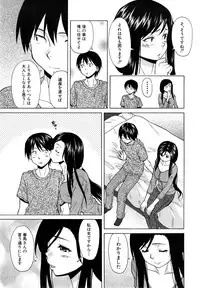 COMIC Mugen Tensei 2014-12