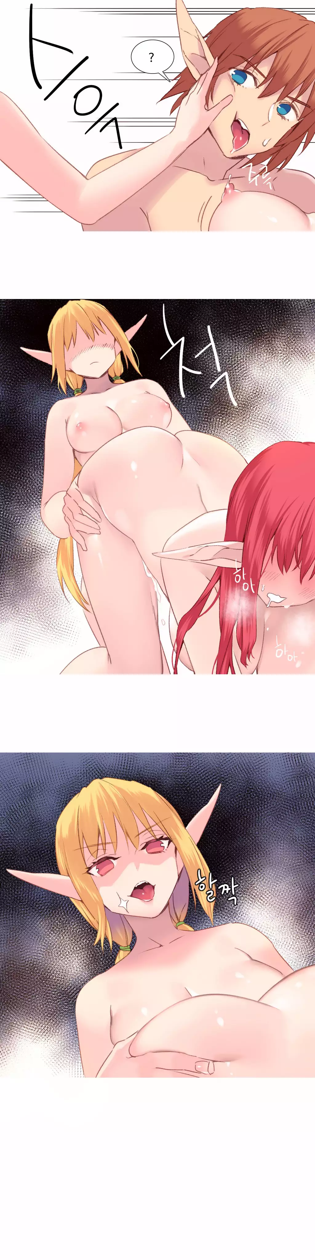 A World that I Rule | 我统治的世界 Ch.1-33