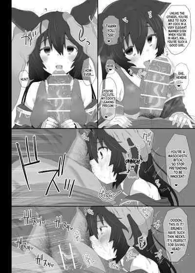 Hatsujou Erune no Shitsuke Kata