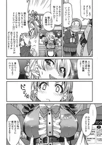(COMIC1☆11) [Ponyfarm (Inoue Yoshihisa)] Darjeeling-sama no Drink Bar (Girls und Panzer)