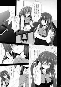 (C84) [Navy Blue (Kagura Nanaki)] Futaki Kanata no Ura chijyou (Little Busters!)