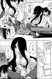 COMIC Penguin Celeb 2013-07