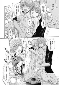 [Taki Hajime] Share House Seikatsu de Shiawase ni Naru 100 no Houhou