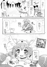 (COMIC1☆6) [Yudenakya Nama-Beer (Uzura no Tamago)] Ultra Happy Charge (Smile Precure!)