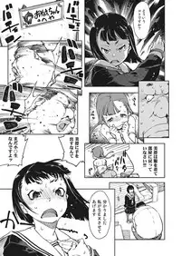 COMIC AUN 2018-01 [Digital]