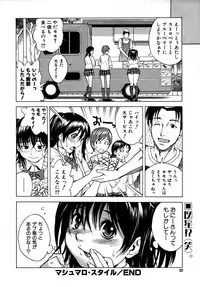 Colorful Drops 2005-12 Vol. 1