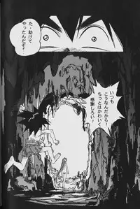 [Yamada Tarou (Kamei)] ORIGINAL