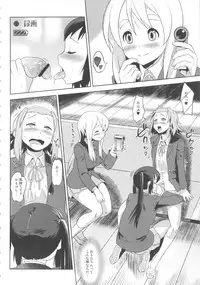 (C80) [Man Chin Low (COSiNE)] Futanari!! 2 (K-ON!)