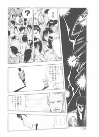 [Yamaguchi Masakazu] Shake Hip Vol.3