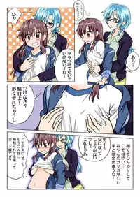 Trouble Sweets (とらぶる☆すいーつ)