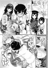 (C91) [Digital Lover (Nakajima Yuka)] DL - Kanmusu Soushuuhen 02 (Kantai Collection -KanColle-)