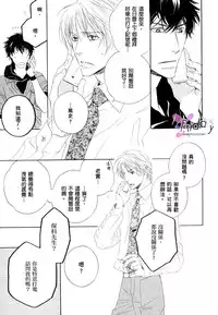 [北上れん] 銷魂蝕骨來愛你