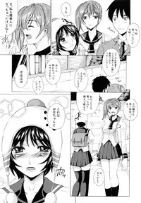 [Yajima Index] Siscon