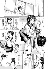 Comic Mugen Tensei 2013-12