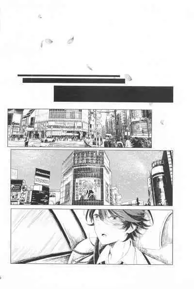 Hajimete no Otomodachi