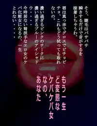 [Nyoninka Kenkyuujo (milda7)] Kyousei Nyotaika Dress