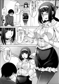 [Zen9] Taikutsu na Gogo no Sugoshikata Ch.1-7