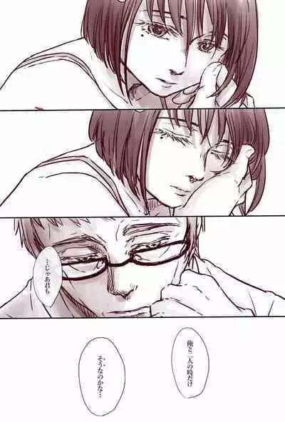 Ojisan to Shoujo no Toshi no Sa Manga 2