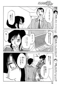 COMIC Men's Young 2007-05