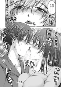 [Sakaki Naomoto] Kakushi Heya - Hidden Room 1