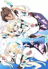 (C87) [GALAXIST (BLADE)] Rakuen Kaihou (Rakuen Tsuihou -Expelled from Paradise-) [Chinese] [脸肿汉化组]