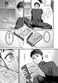 COMIC Anthurium 2017-01 [Digital]