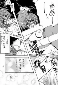 [ZINZIN (Hagure Metal)] DokiDoki Memorial Private Album (Tokimeki Memorial)