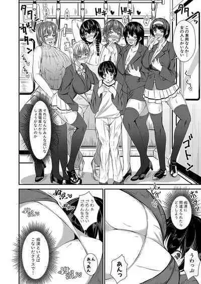 COMIC Shingeki 2023-02