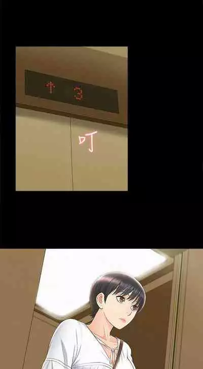 [SSAEM] 難言之隱 1-56 官方中文（完結）