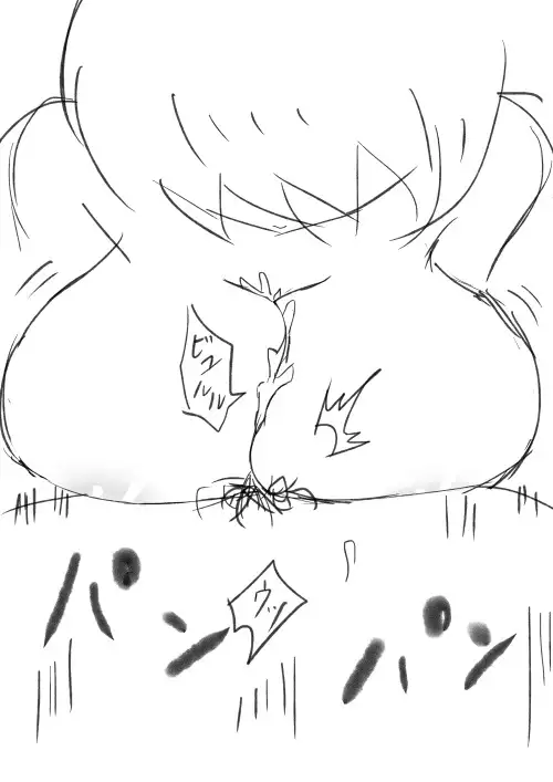 パイズリ落書きまとめ