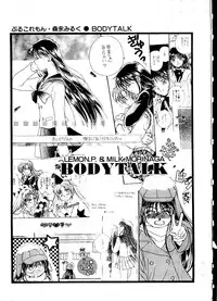 [doujinshi anthology] Selenity Romance (Sailor Moon)