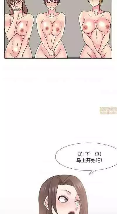 泌尿科俏護士 1-51