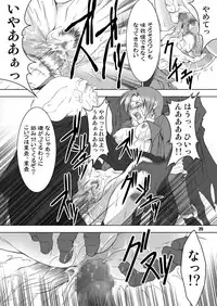 (C69) [FAKESTAR (Miharu)] FH (Fate/stay night)