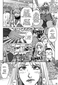 [Rojiurakan (HIRO)] Okashinafutari [English] [KAWABAKA!]