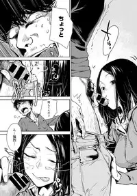 COMIC Anthurium 2016-05 [Digital]