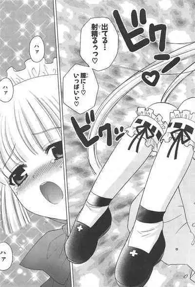 Comic Potpourri Club 2005-07