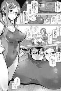 COMIC Penguin Celeb 2017-11 [Digital]