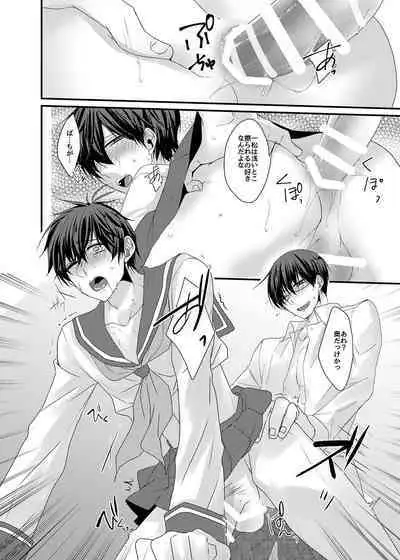 Kitakubu Ichimatsu, Engekibu no Nori ni Tsuiteikenai!!