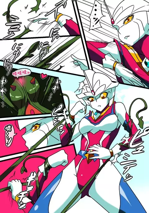 Ultra no Senshi Netisu II - Kyouteki! Uchuu Shokubutsu Demonoo